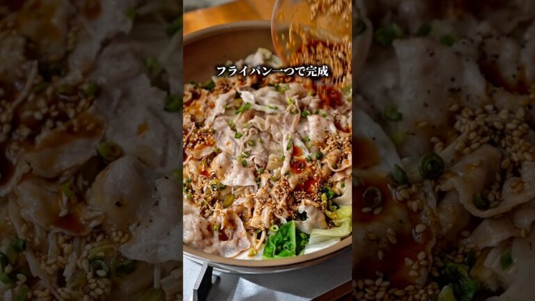 【白菜と豚しゃぶのうまだれ】 #簡単レシピ #時短節約 #おうちごはん #料理 #recipe