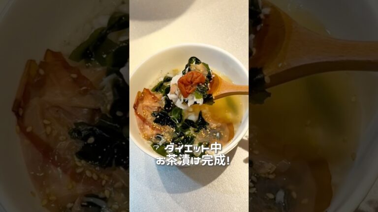 9キロ痩せた時に鬼リピしてた朝ごはん#shorts