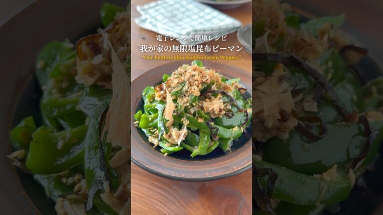 『我が家の無限レシピシリーズ‼️』【レシピはコメント欄へ/Recipe in the comments】