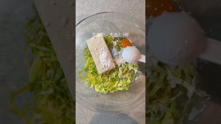 レシピはコメント欄へ🥰#簡単レシピ #豆腐レシピ #ずぼら飯