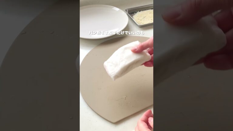 【9割が知らない】揚げてないのにサクサクとろ〜りが沼るやつ🤭