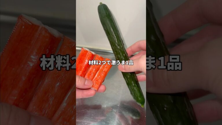 材料2つで激うま１品/簡単きゅうりナムル