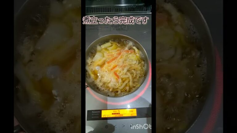 温か～い蟹たまうどん #shorts