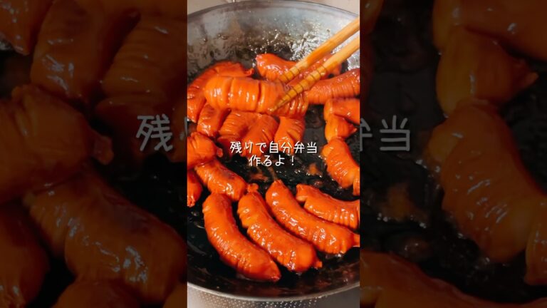 大食い旦那嫁の仕事の日弁当🍙赤ウインナーの残りでオムライス弁当#shorts