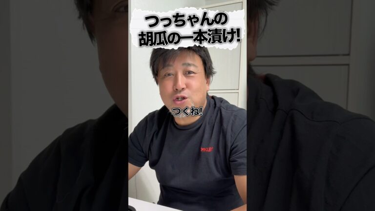 つくねの激うま一本漬け！