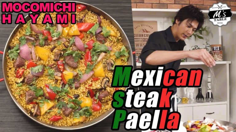 メキシカン・ステーキパエリア #mexicanfood  #steak #paella #cooking