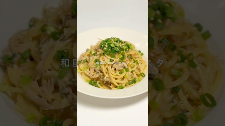 【レンチン1回！和風ツナマヨパスタ】レシピはコメント欄へ📝♡