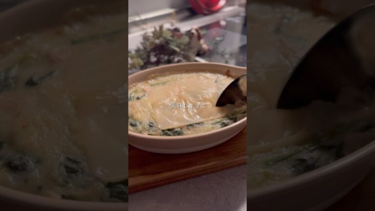 【豆乳グラタン】※卵・牛乳・小麦不使用 #簡単レシピ #卵不使用 #小麦不使用 #グルテンフリー #乳製品不使用 #ヘルシーレシピ #グラタン #痩せるレシピ