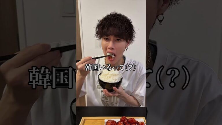 痩せすぎた親友に唐揚げ100個、米一升食べさせてみたww