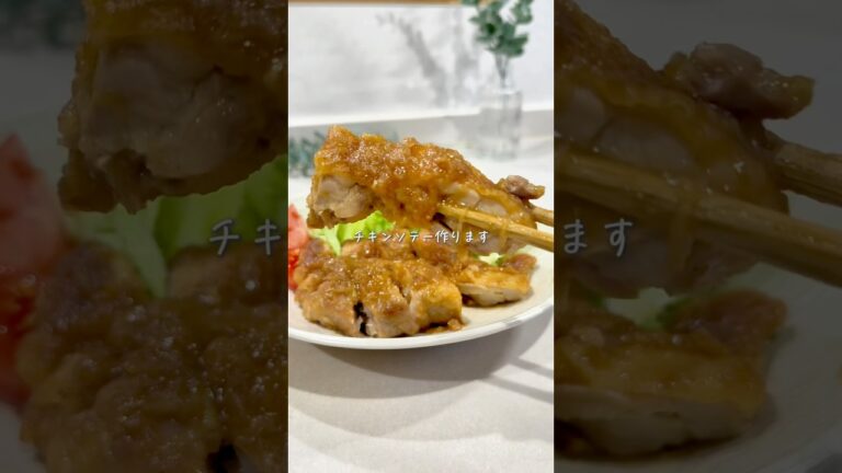 材料たった2つ🍳絶品チキンソテー