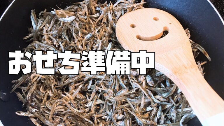 【７児ママ】簡単おやつ，おいしい田作りレシピ♡
