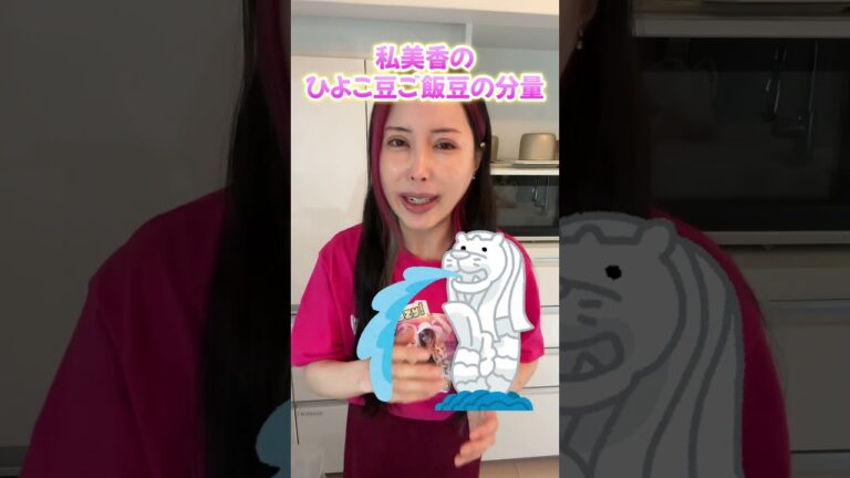ひよこ豆ご飯の分量【タンパク質】【許可食にもオススメ】