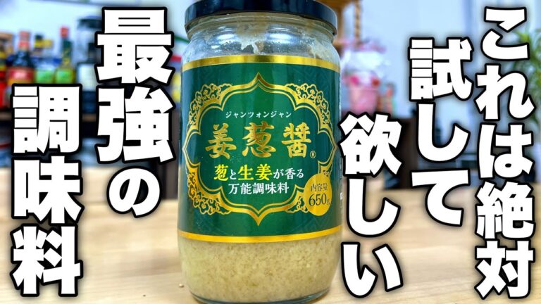 【プロが本気で勧める】これ1つで本格中華が味わえる！火を使わない【タコときゅうりの中華和え】の作り方