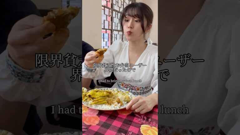 【おかわり無料】50円で食べられる学食カレー