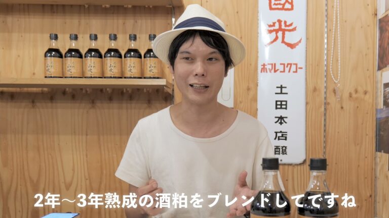 【ダイジェスト版】和食通、寿司ラバーはみんな知ってる江戸赤酢！三ツ判 山吹