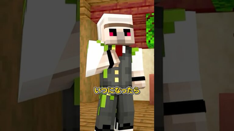 今やろうと思ったのに #shorts  #マイクラ