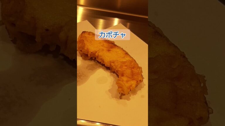 【天ぷら松月】セントラルパークのお値打ち天ぷらのお店(名古屋食べ歩き)#shorts
