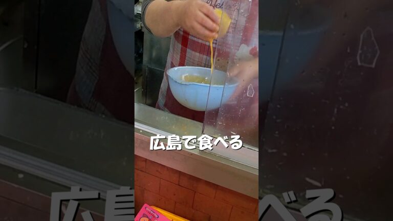 広島ぶち旨コロッケ【3選】