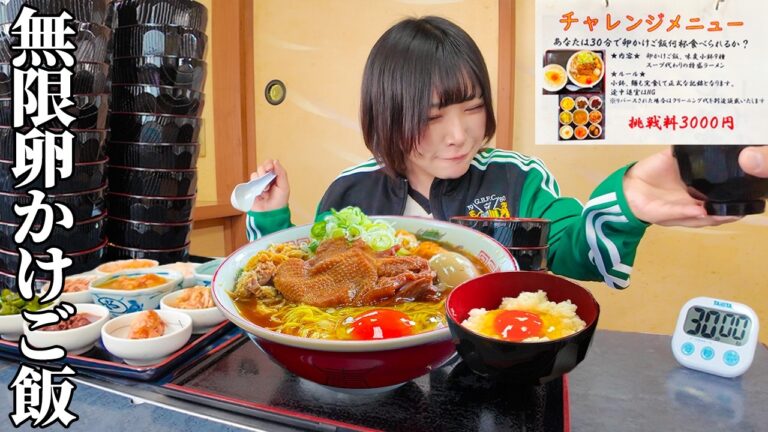 【大食い】最高記録20杯だと…⁉️TKG大食いチャレンジを全力で記録更新しようと思ったのに、、、【海老原まよい】