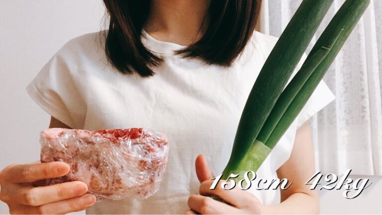 【牛肉とネギ】高タンパク|ダイエット|脂肪燃焼