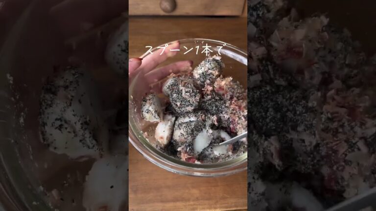 ねっとり和風 里芋の梅ねりサラダ