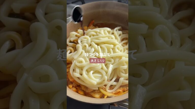 寒い日にとろ旨！豚キムチうどん🔥 #簡単レシピ #胃袋泥棒レシピ