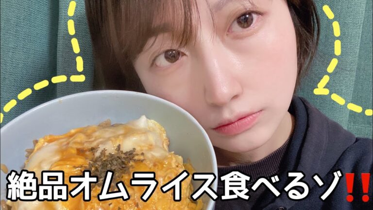 バター醤油オムライスうまいので食べてみてほしい