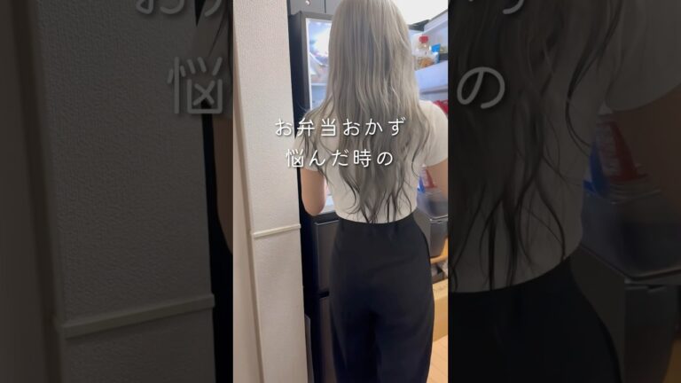 お弁当副菜3選🍱#お弁当#副菜#お弁当作り置き#作り置き