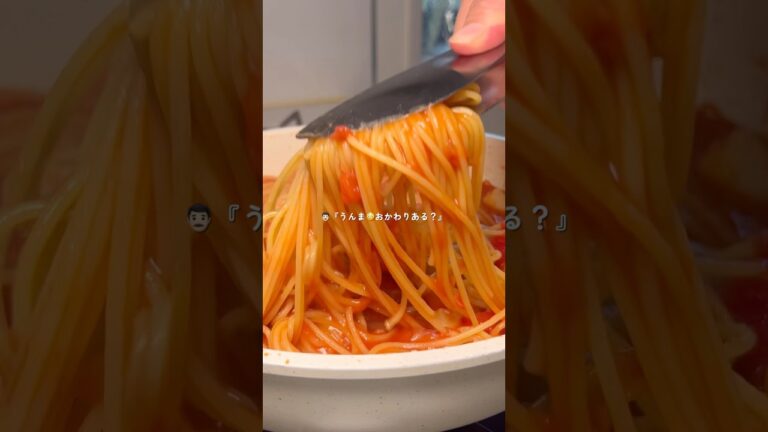 シーフードミックスで作る/ ペスカトーレ🦐#簡単レシピ #料理 #cooking #献立 #自炊 #夜ご飯 #お昼ご飯