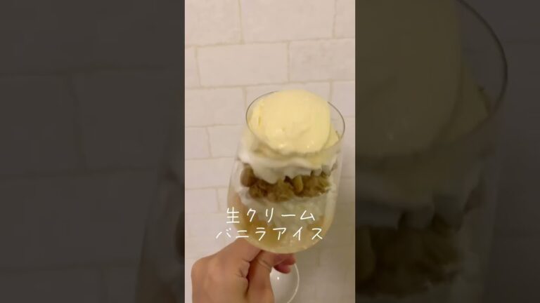 桃パフェ🍑#おやつ #cooking #簡単 #手作り #パフェ #モモ