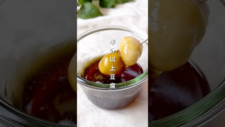 【材料２つ】豆腐白玉