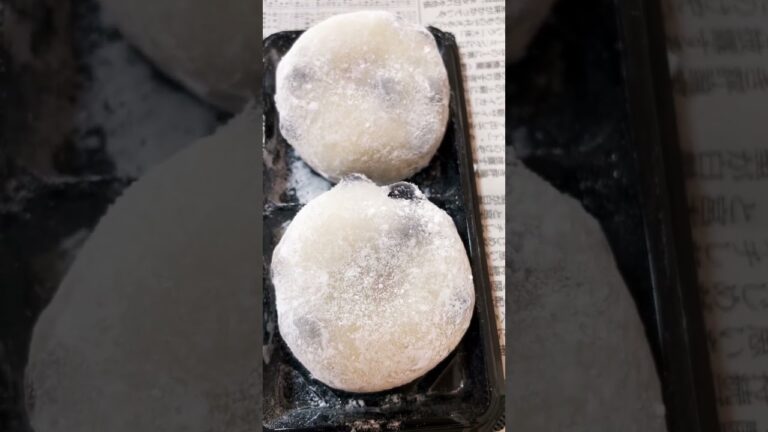 成城石井　塩豆大福