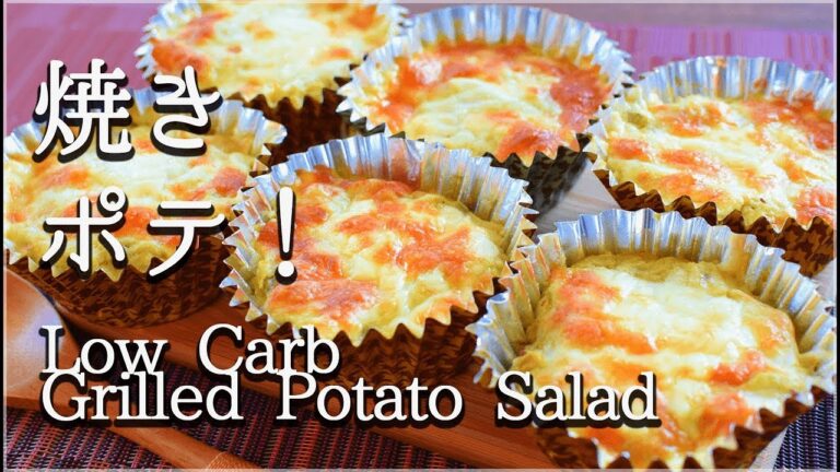 [低糖質]お弁当にアボカドマスタードのおから焼きポテサラ！Low carb grilled potato salad