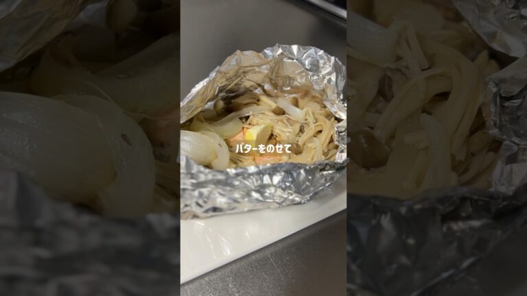 簡単！鮭のホイル焼き#えのき #鮭レシピ #お家ご飯 #鮭 #簡単レシピ #自炊 #おうちごはん