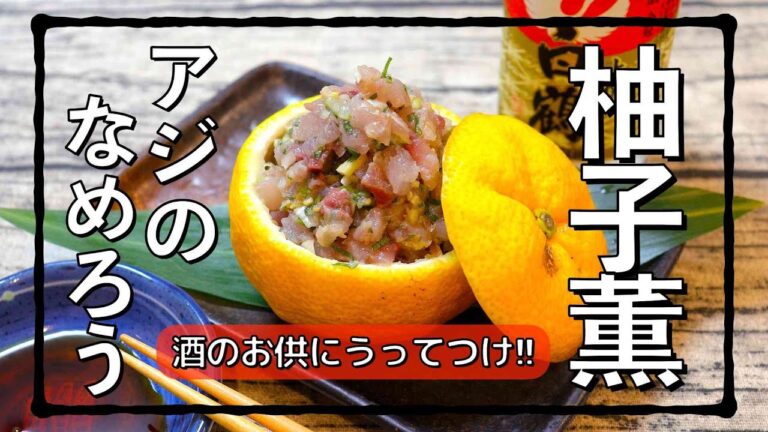 柑橘系のなめろうの夢のコラボ!! #shorts