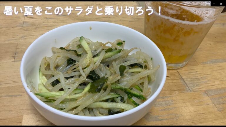 【夏にぴったり！】もやしときゅうりの簡単ナムル風サラダ