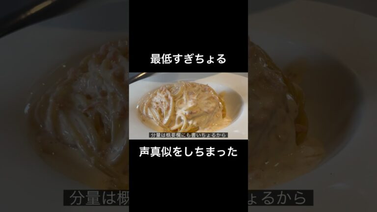 #声真似 #longervideos #とっくん #自炊 #ハリーポッター #ハグリッド #料理 #パスタ #鮭