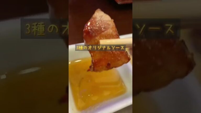 【韓国料理】サムギョプサルと言えば…#shorts