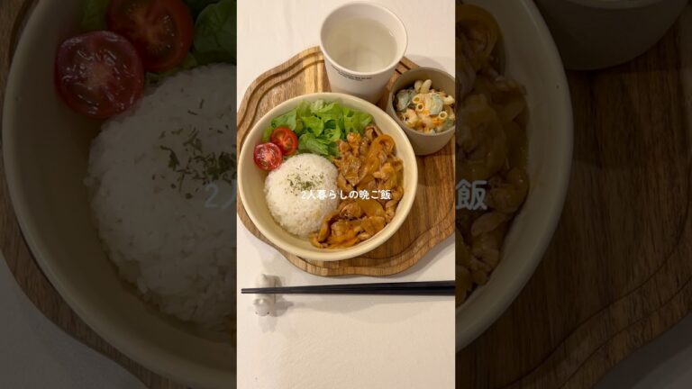 15分で出来る簡単で美味しいポークケチャップ🐷♡ #料理 #簡単レシピ #豚こまレシピ