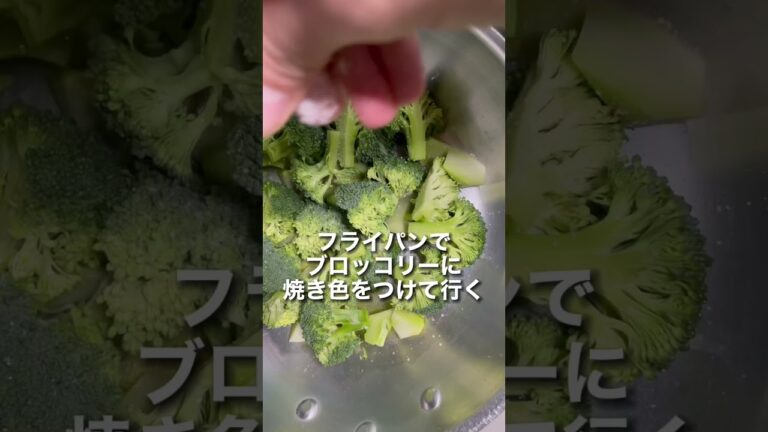 無限ブロッコリーのペペロンチーノ🥦#shorts #pasta