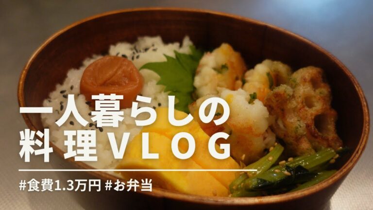 【お弁当作り】コスパ◎！はんぺんとカニカマのつくね弁当🍱