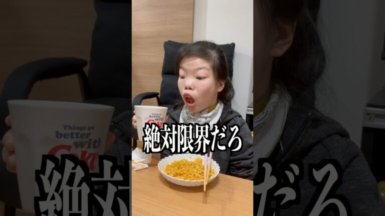 望んだはずなのに悲劇が訪れた。#shorts #学び #無理をしない #プルダックポックンミョン
