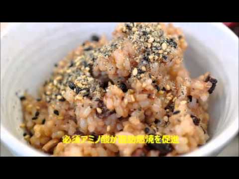 驚異のダイエット効果！？アマランサス   Wonders of diet effect! ? Amaranth