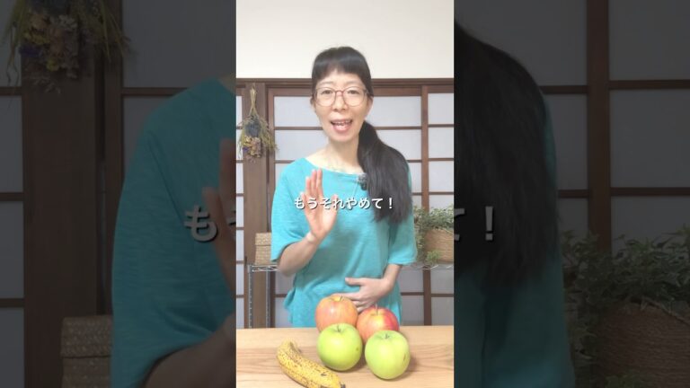 #体質改善 #デトックス #フルーツ #スムージー #ローフード #腸活 #ダイエット