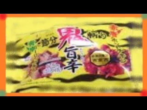 🏪🍙【おにぎり】セブンイレブンから20年1月17日発売！辛味のあるガーリックチキンとホットチキンを組み合わせた、食べ応えのあるおにぎりを食べてみた！