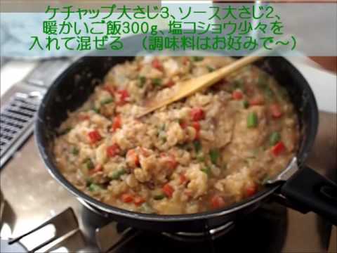 簡単！フライパンでできるクリームドリア