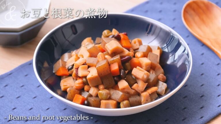 お豆と根菜の煮物　& kitchen - アンドキッチン