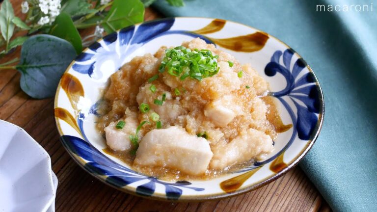 【ポン酢でさっぱり鶏胸肉のみぞれ煮】大根おろしとポン酢のさっぱり味♪