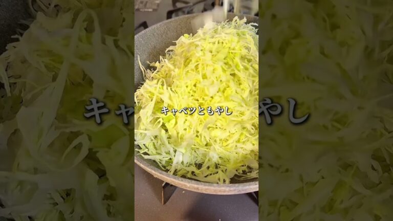 【ヘルシー豚しゃぶ】 #ダイエットレシピ #簡単レシピ #ダイエット #やせる