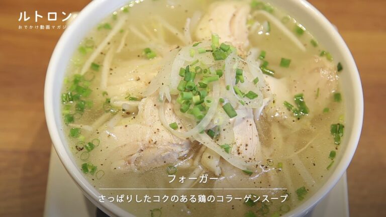 屋台飯をおしゃれに！ 「バインセオ サイゴン 新宿」でいただく本格ベトナム料理